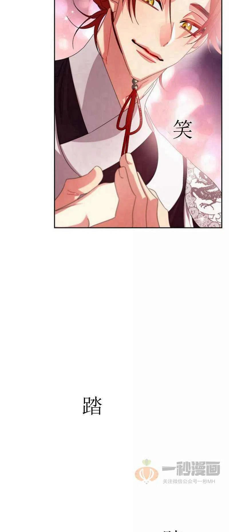 第24话43
