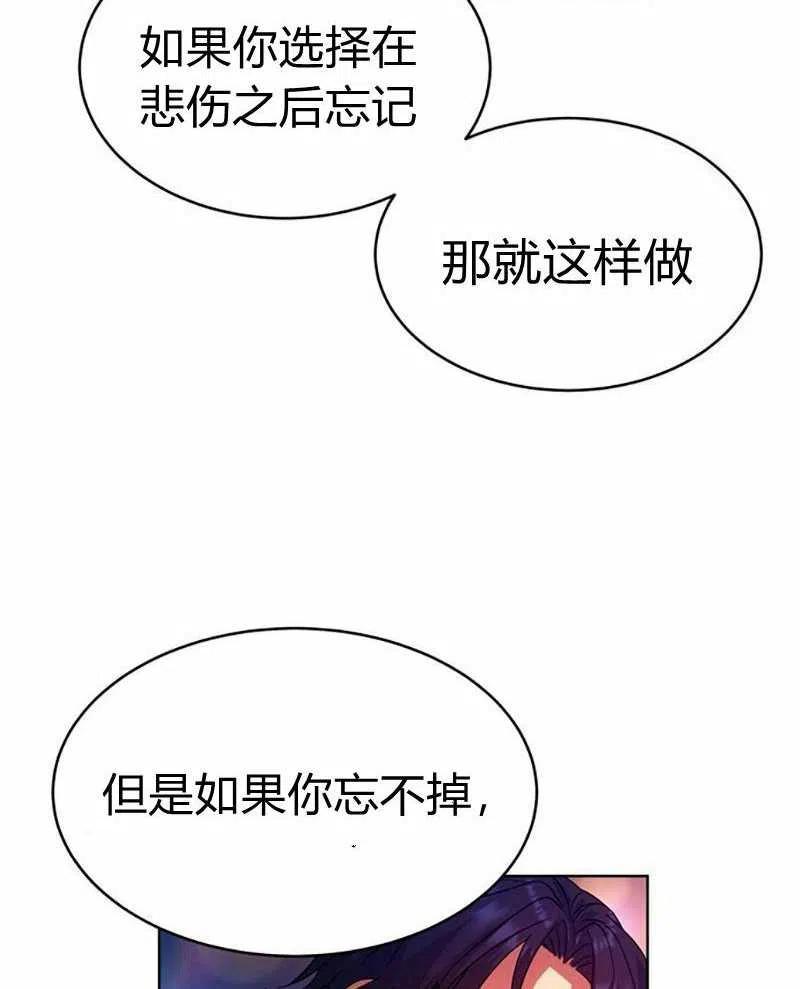 第27话43