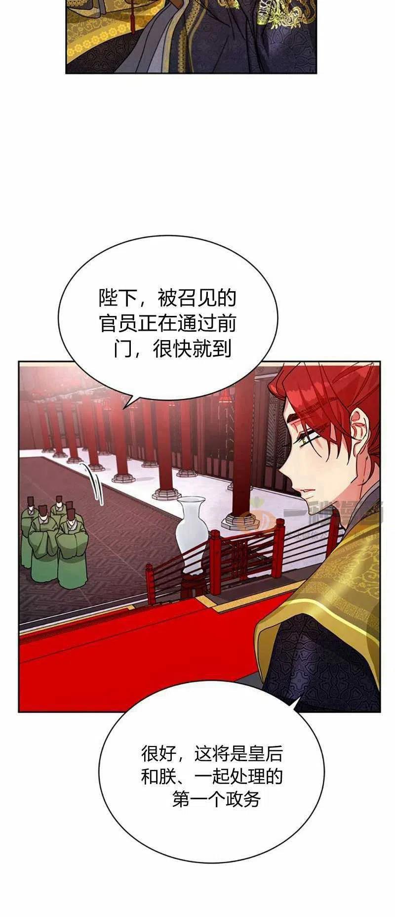 第11话69