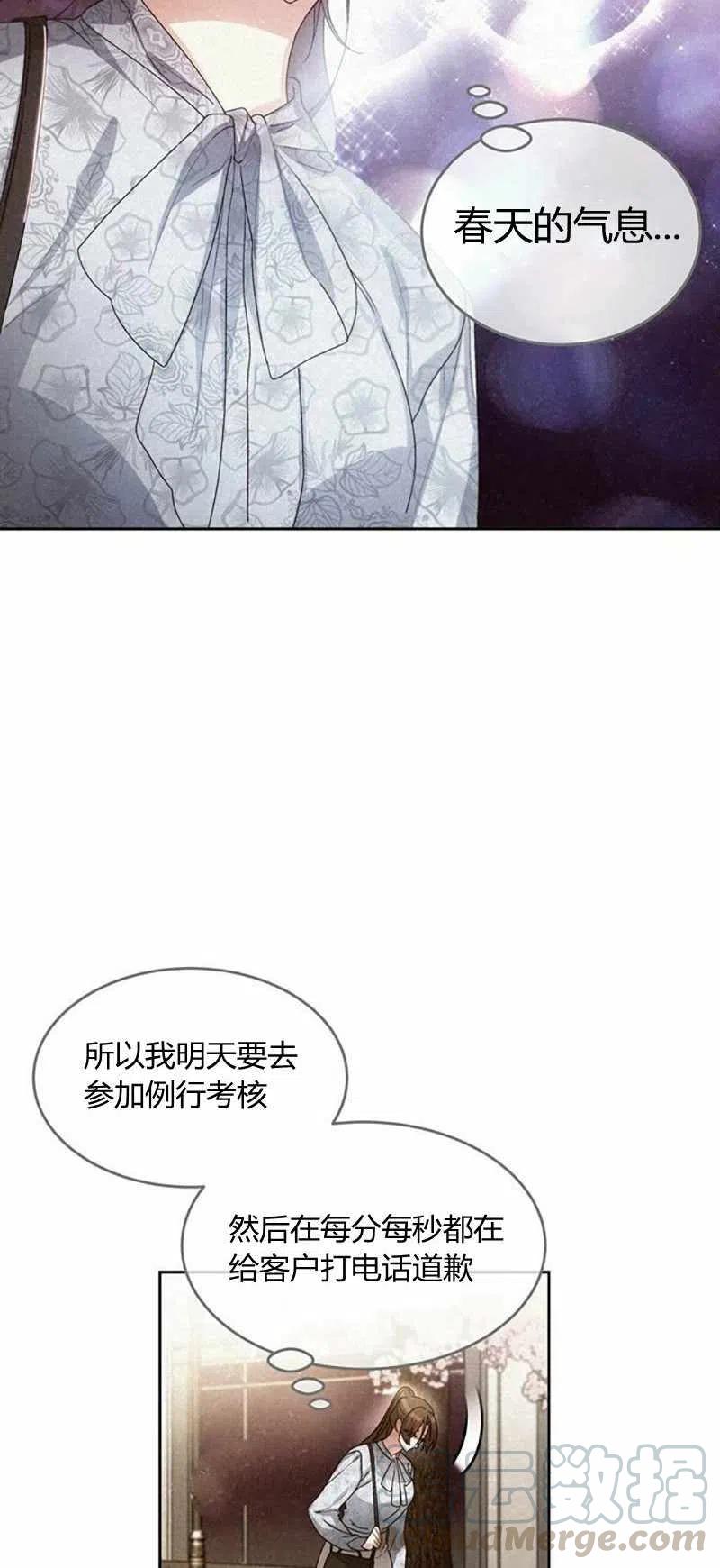 第26话39