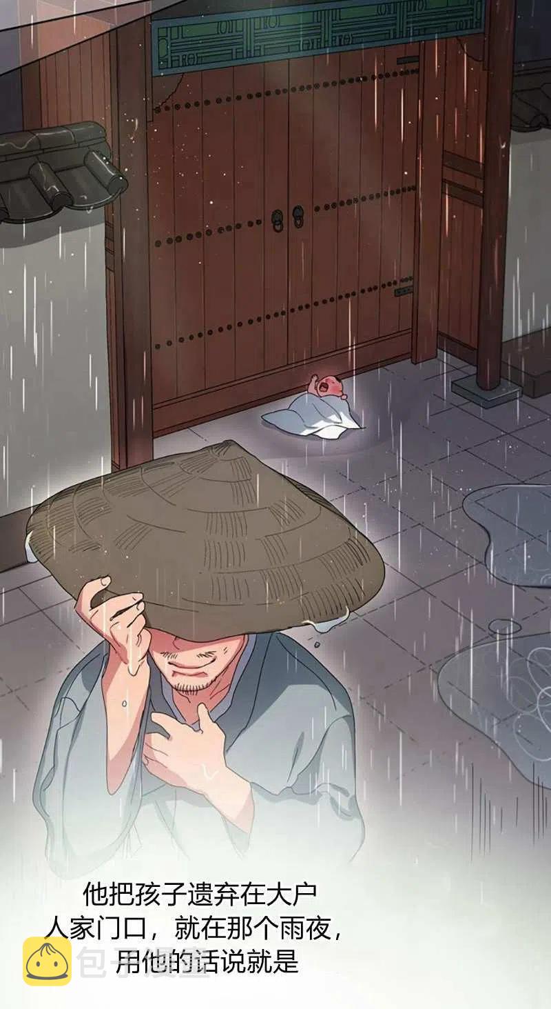 第15话32