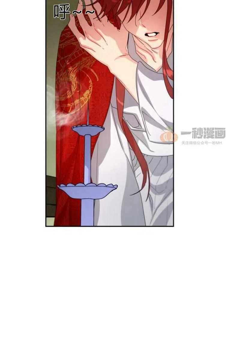 第17话29