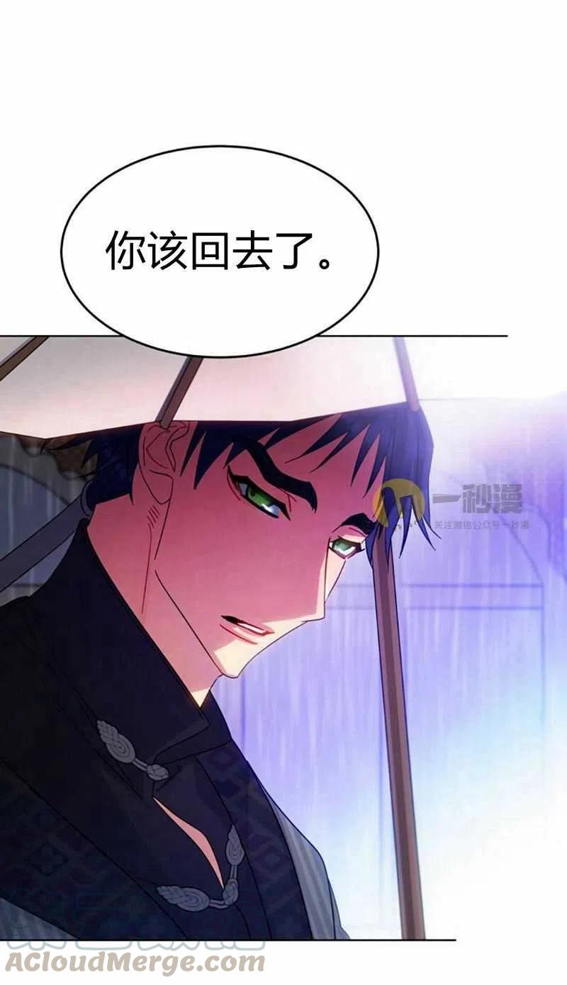 第27话76
