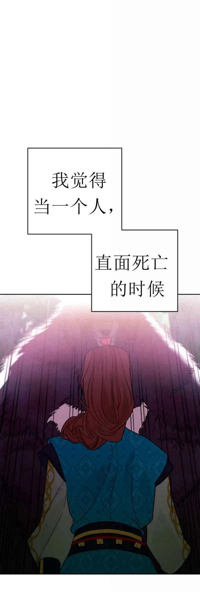 第21话5