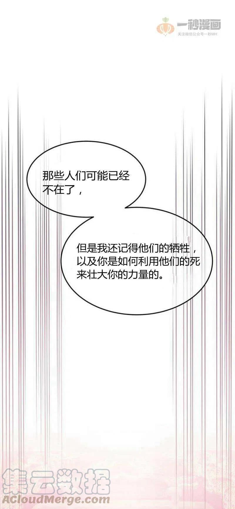 第18话6