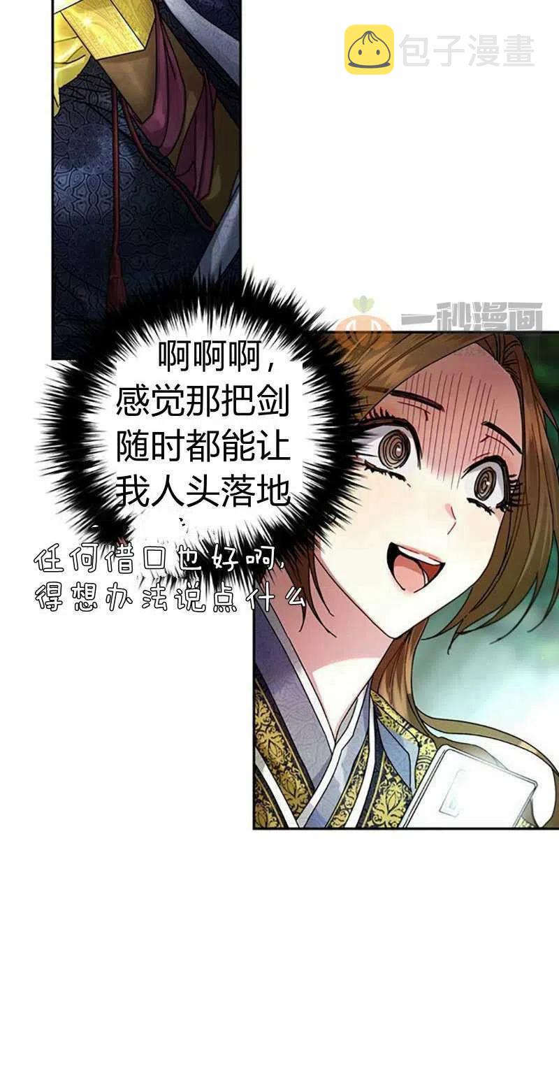 第7话17