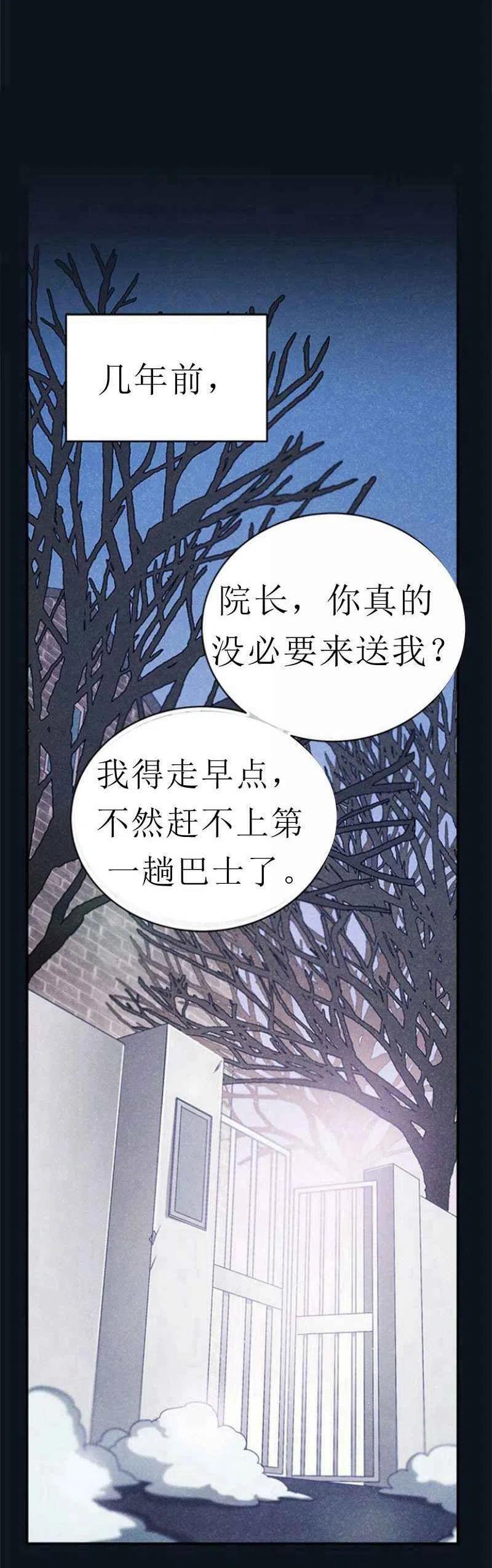 第21话11