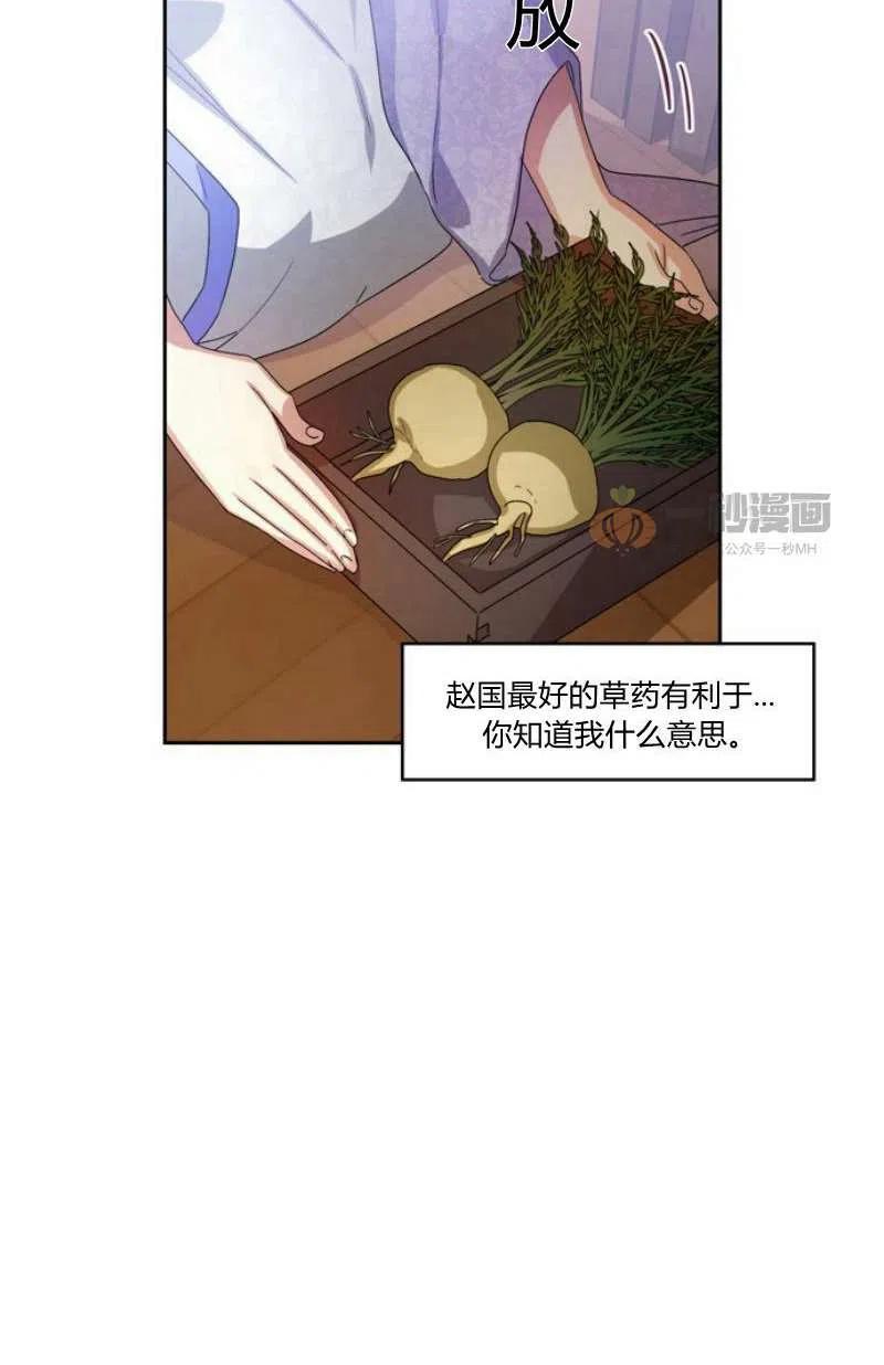 第17话57