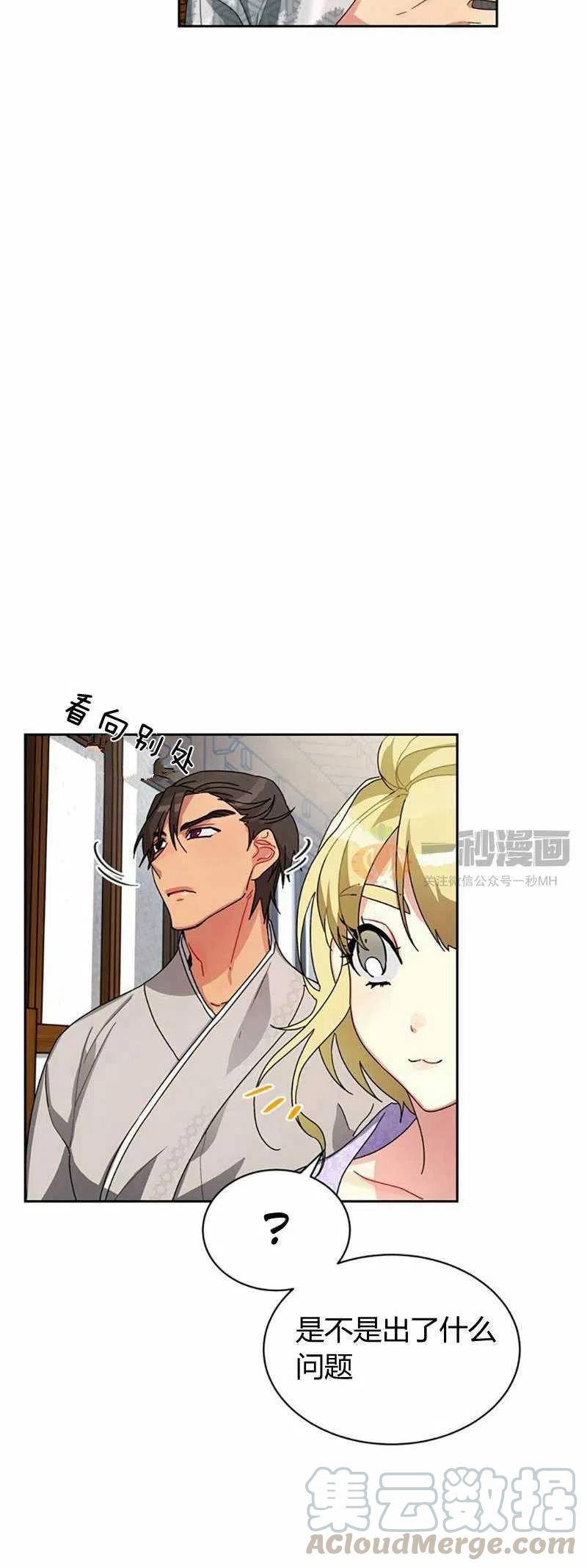 第12话67