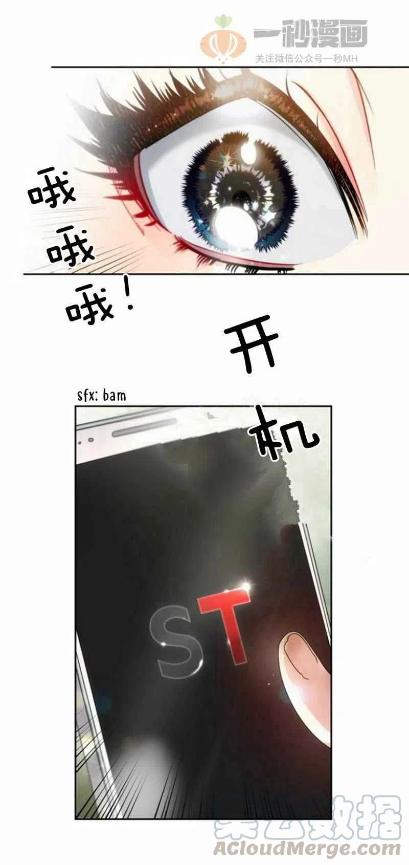 第23话61