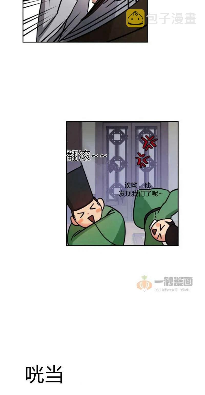 第17话66