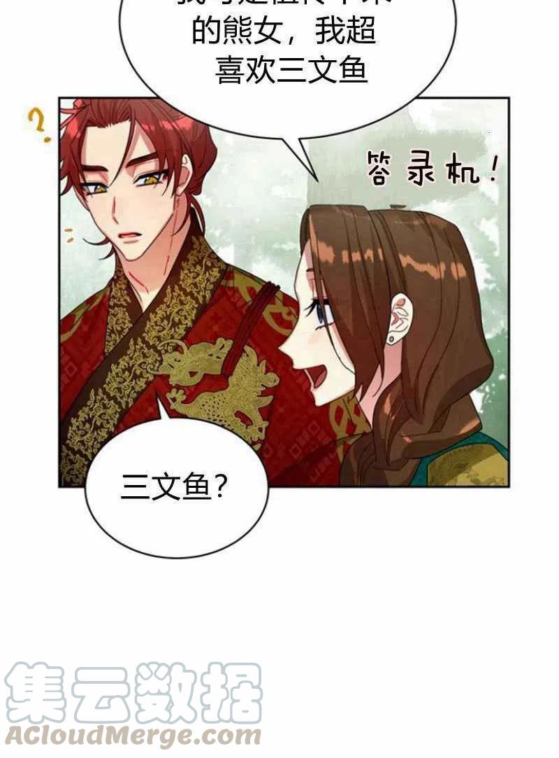 第20话60