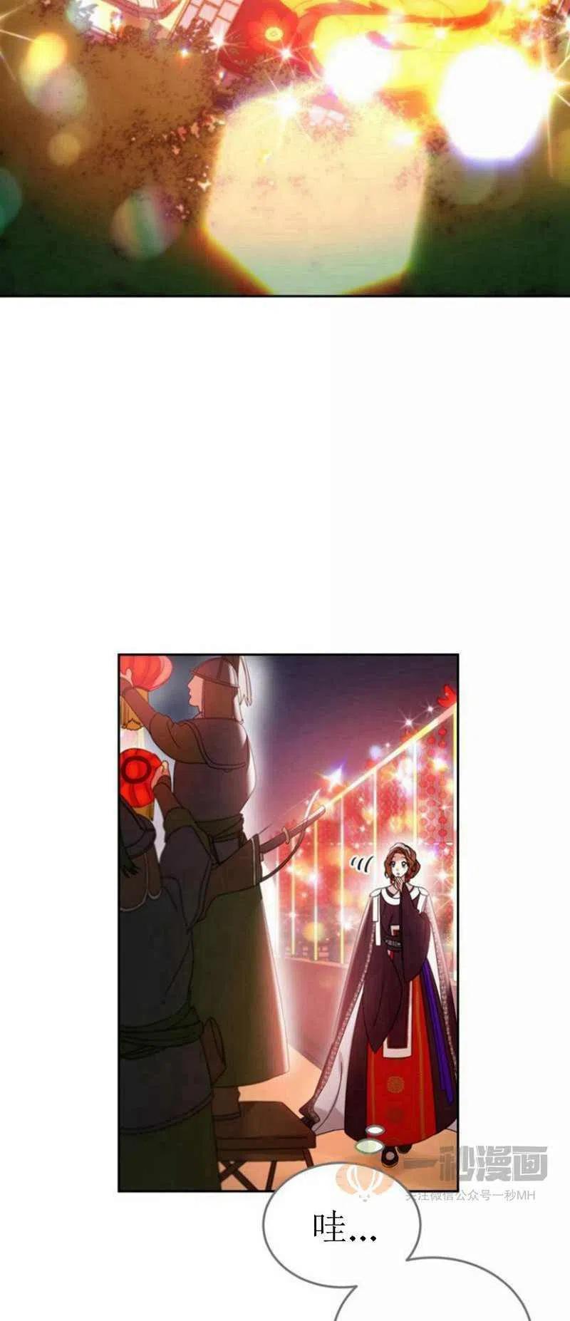 第24话10