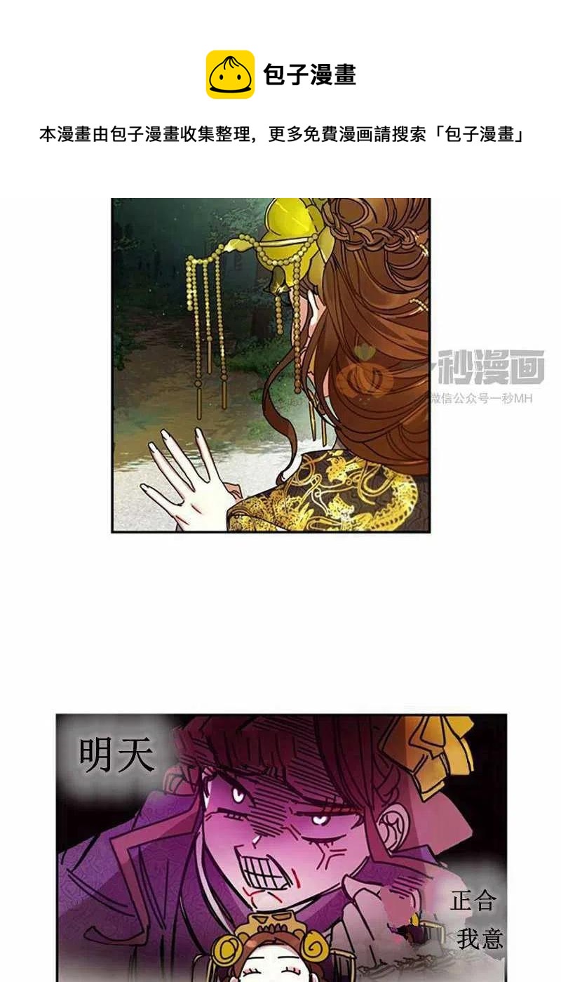 第6话71