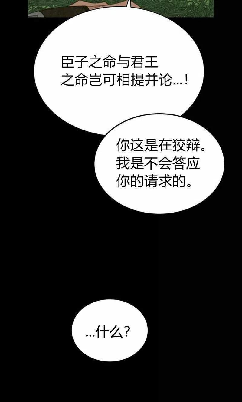 第29话26