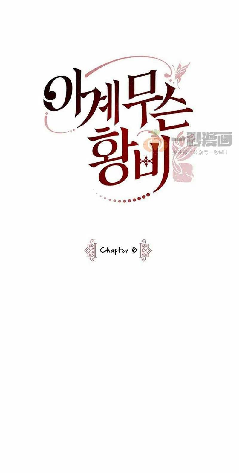 第6话5