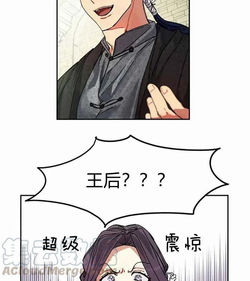 第3话96