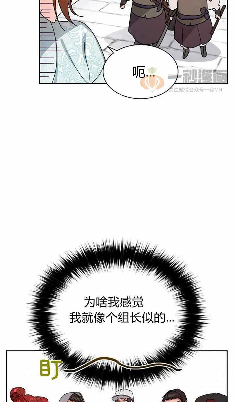 第10话13