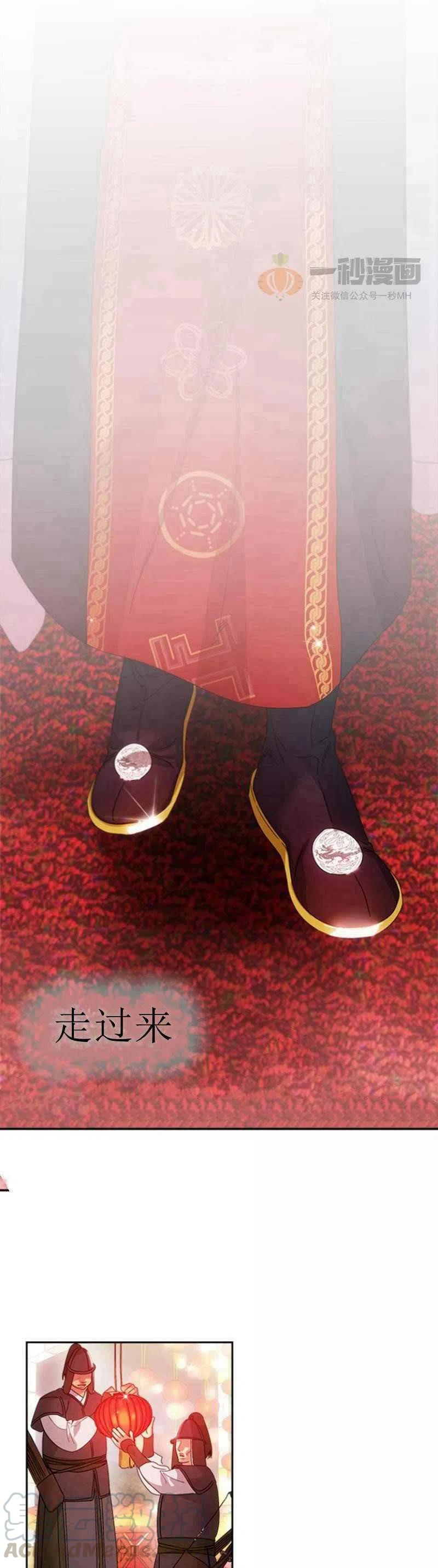 第24话18