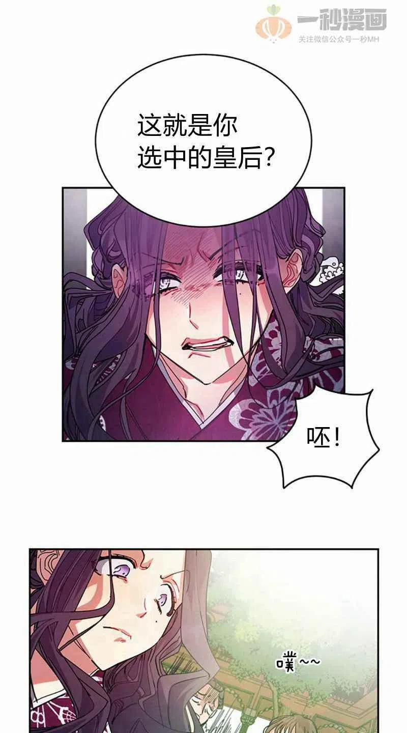 第4话40