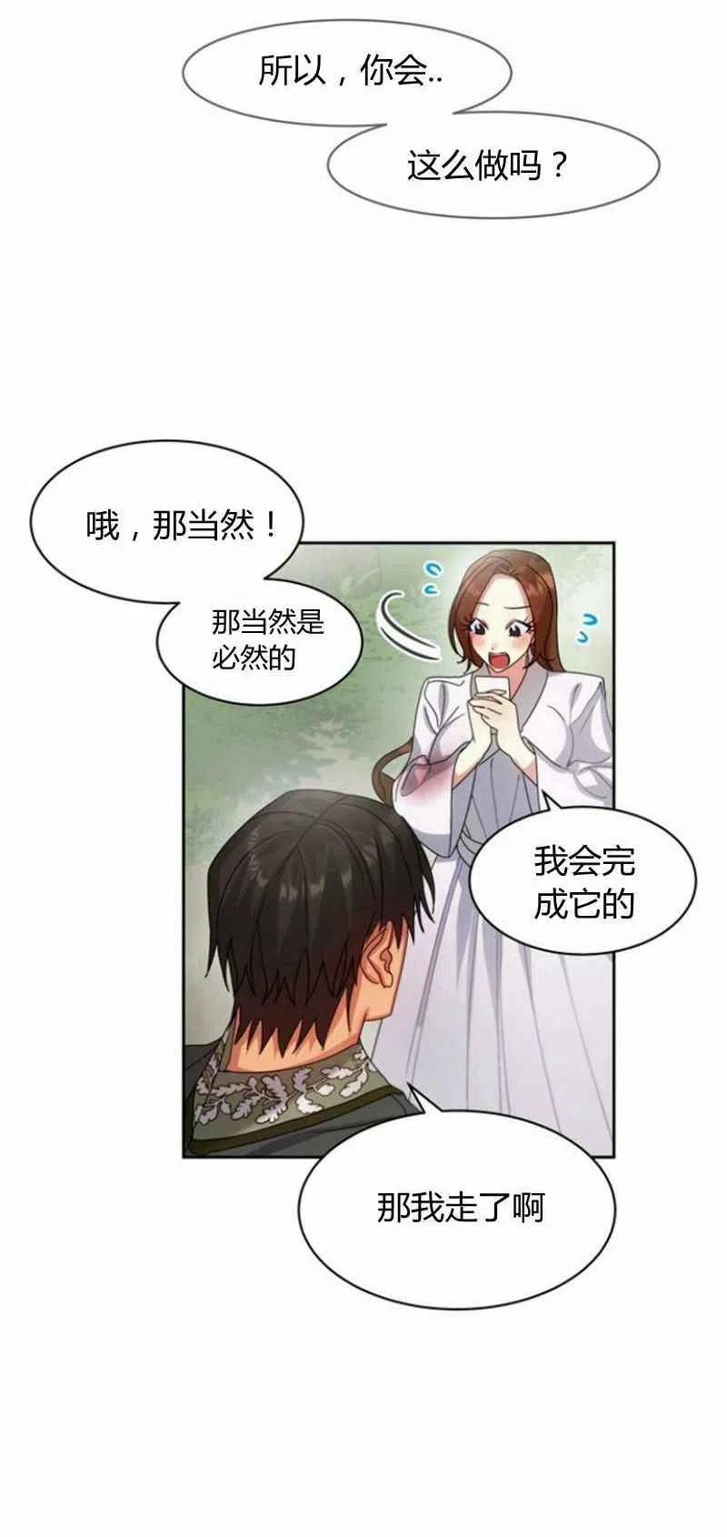 第23话63