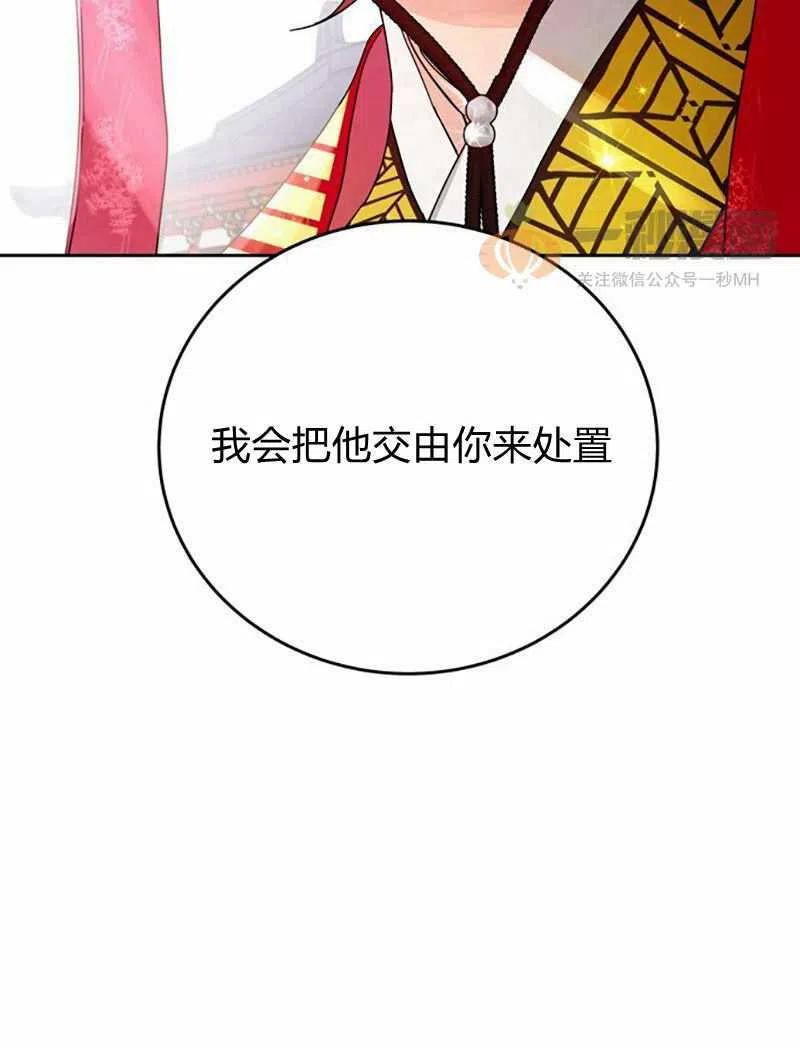 第10话74