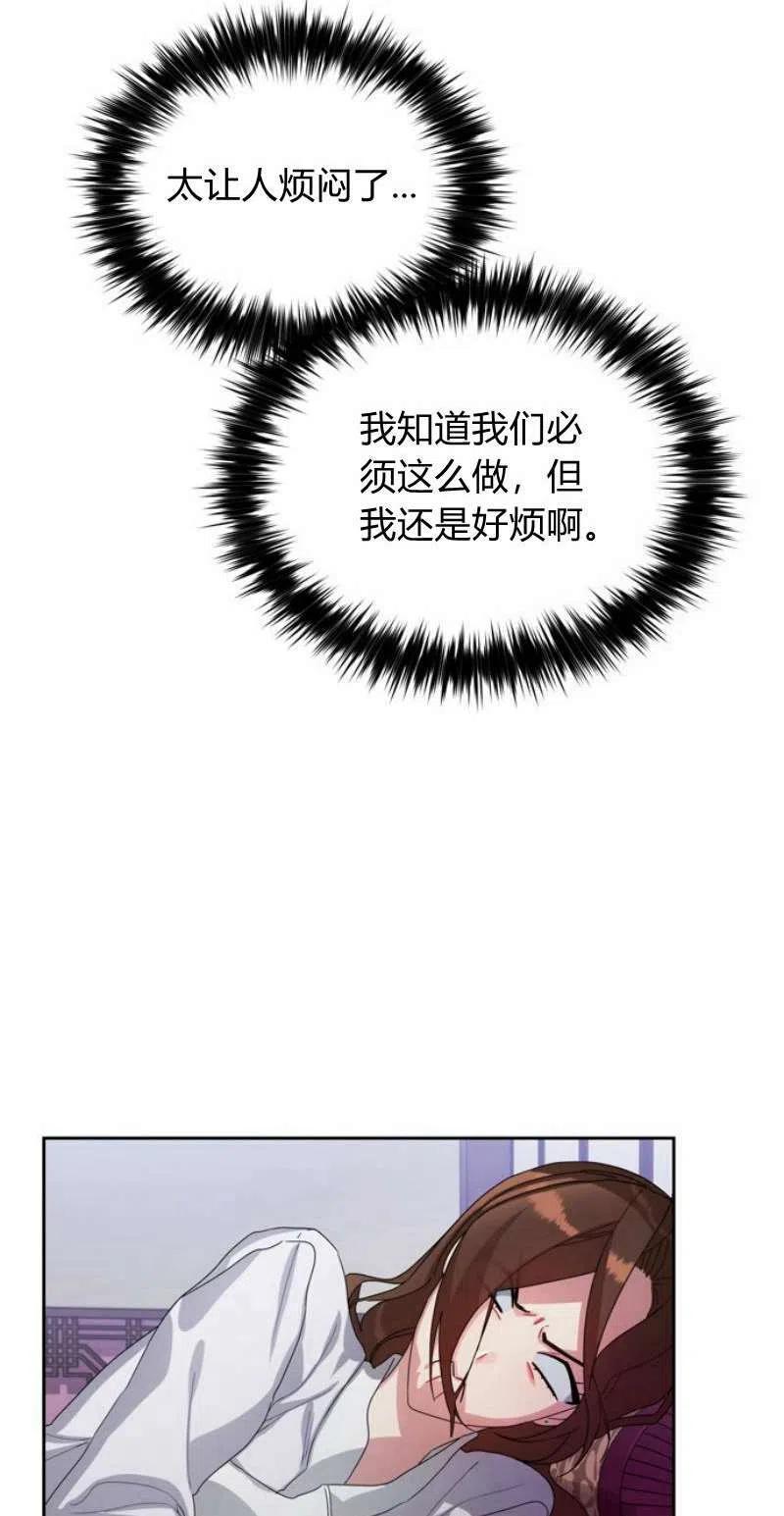 第17话31