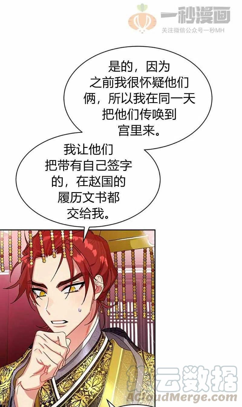 第14话39