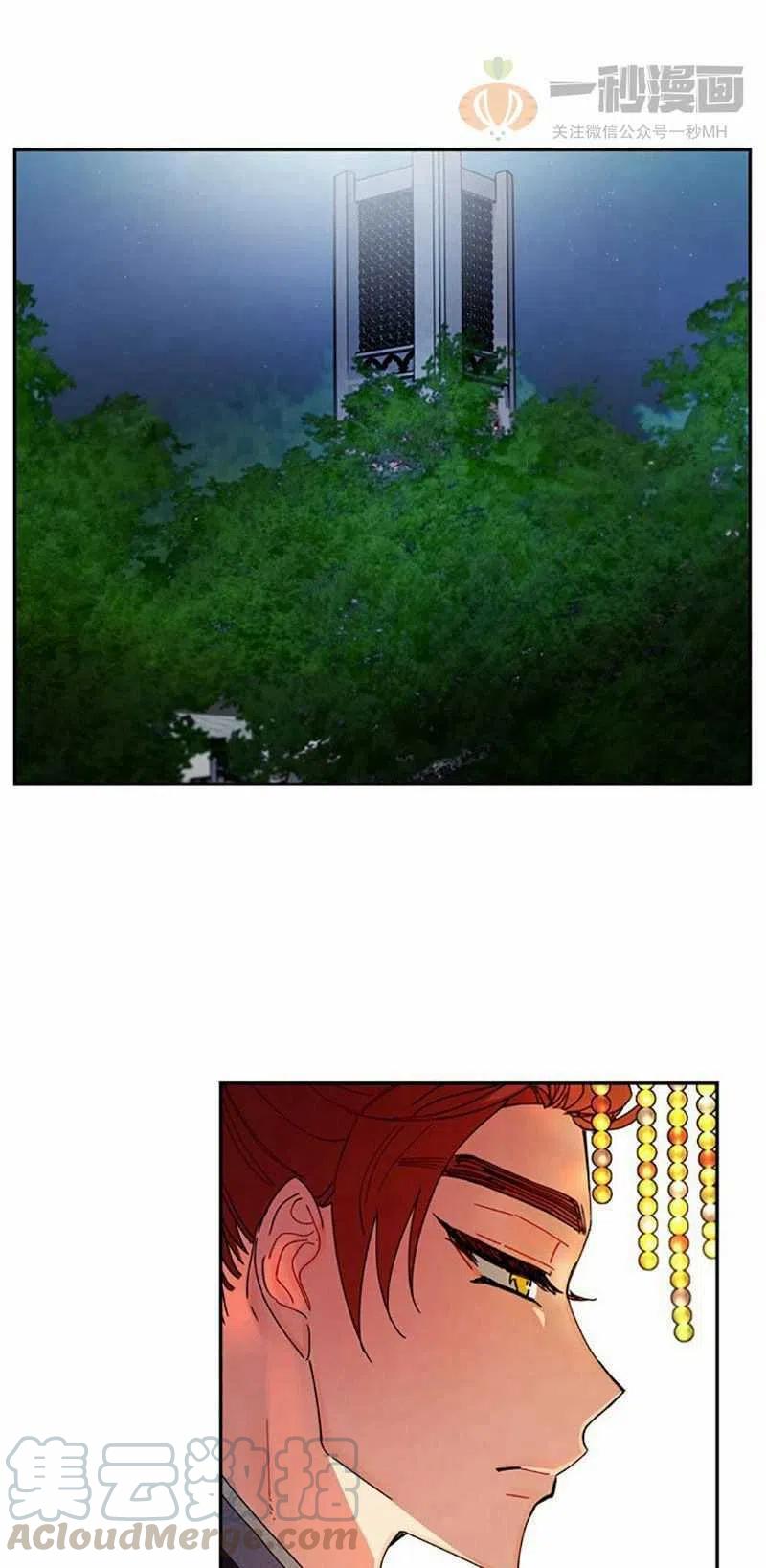 第5话30