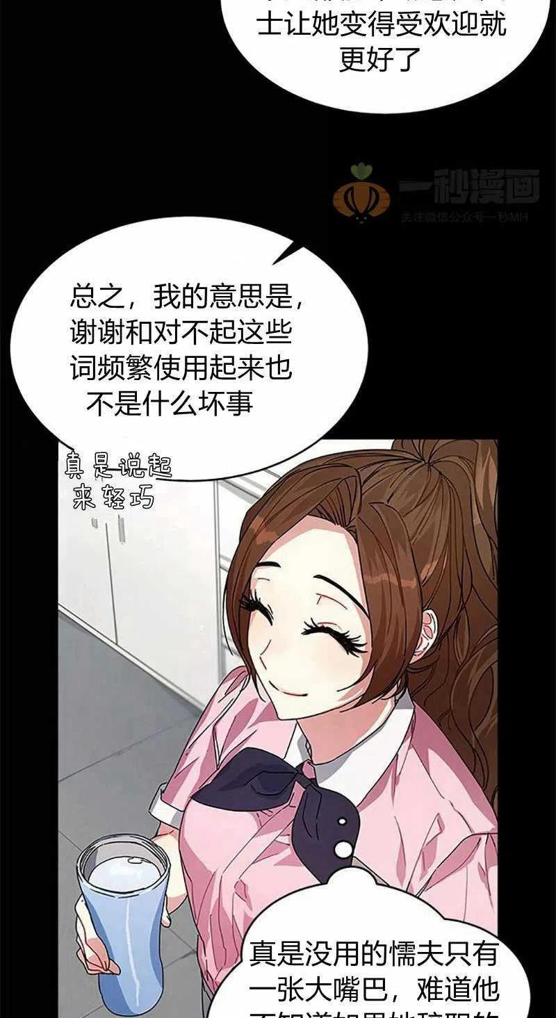 第8话25
