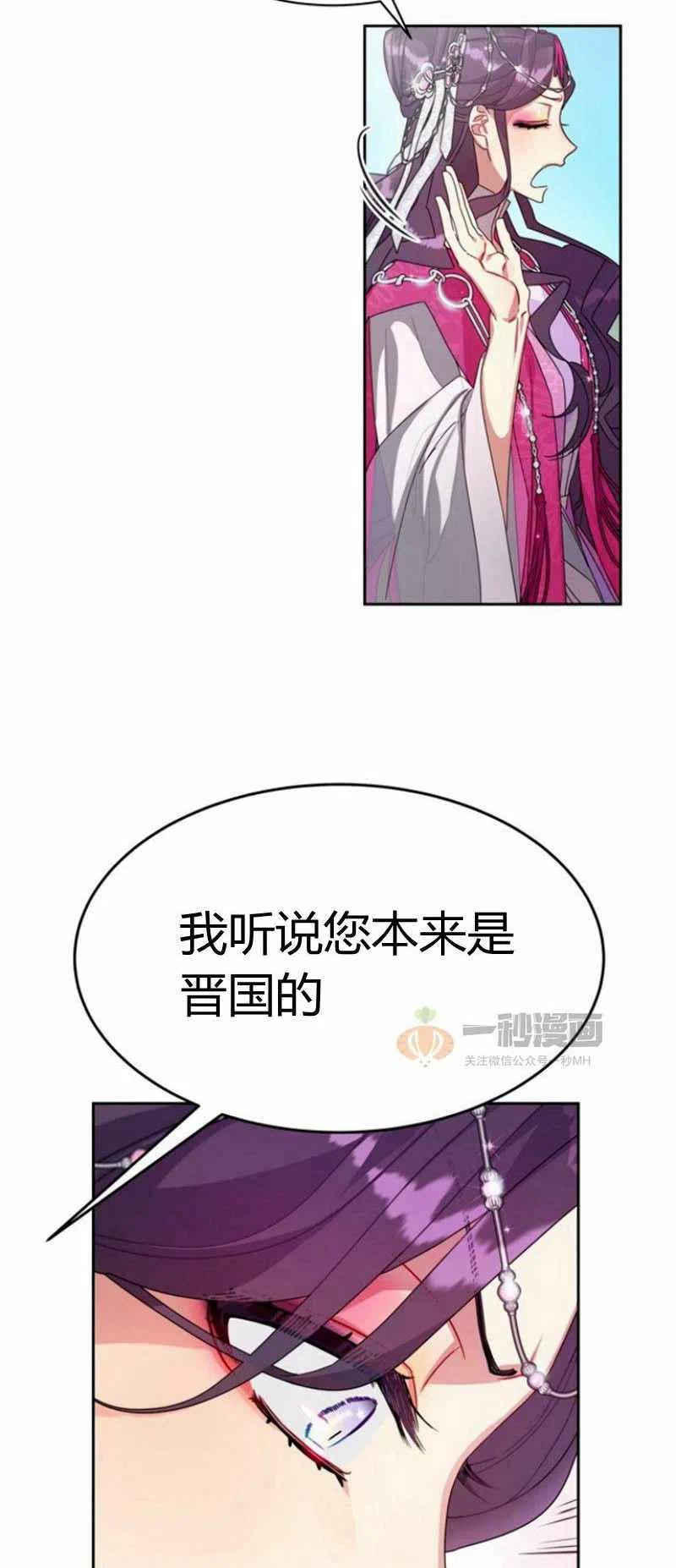 第19话31