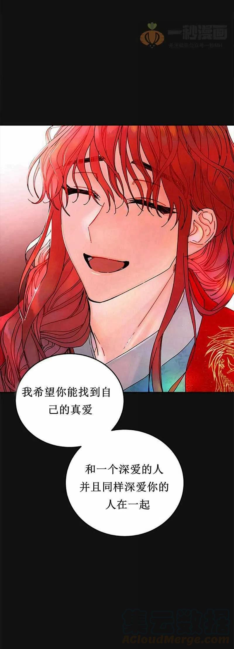 第6话45