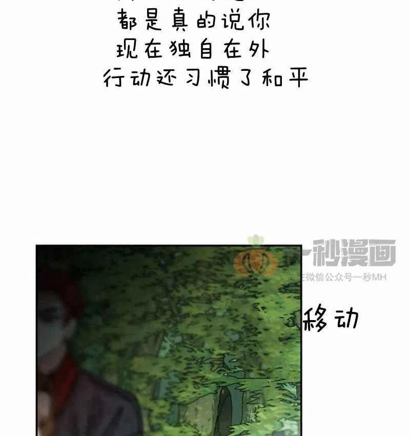 第3话113