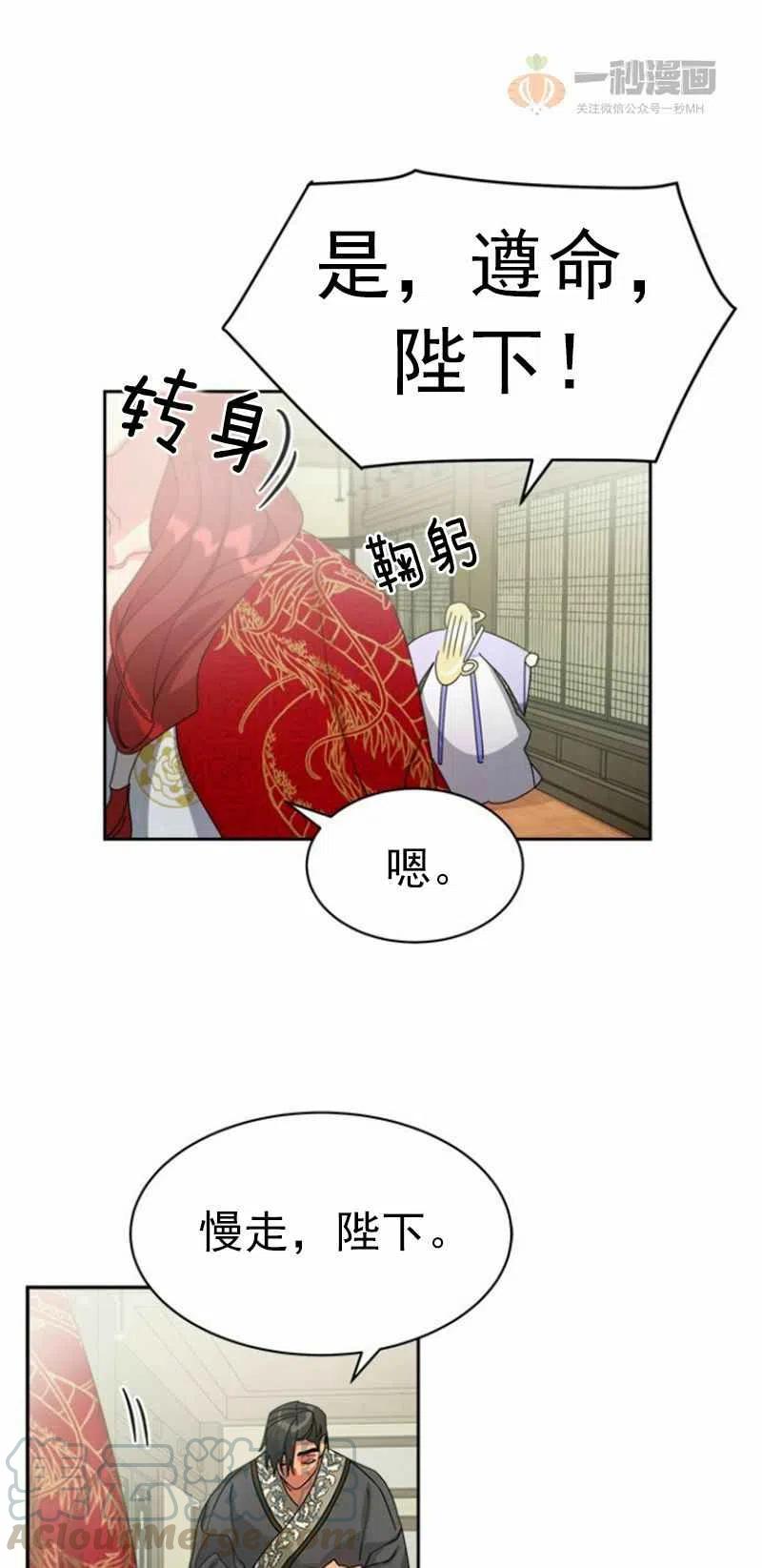 第22话33