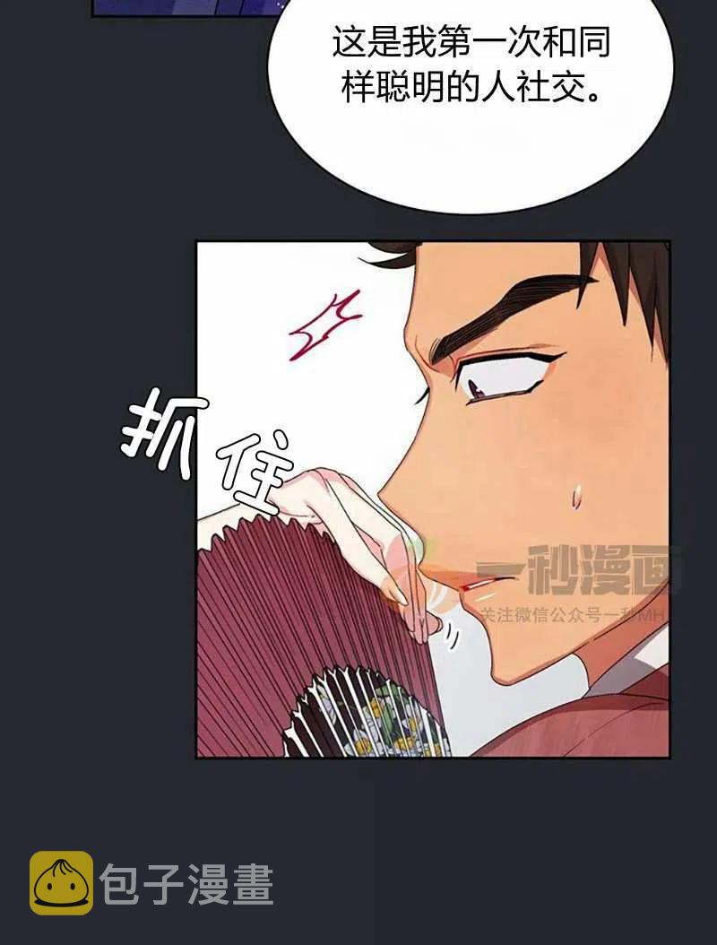 第15话56