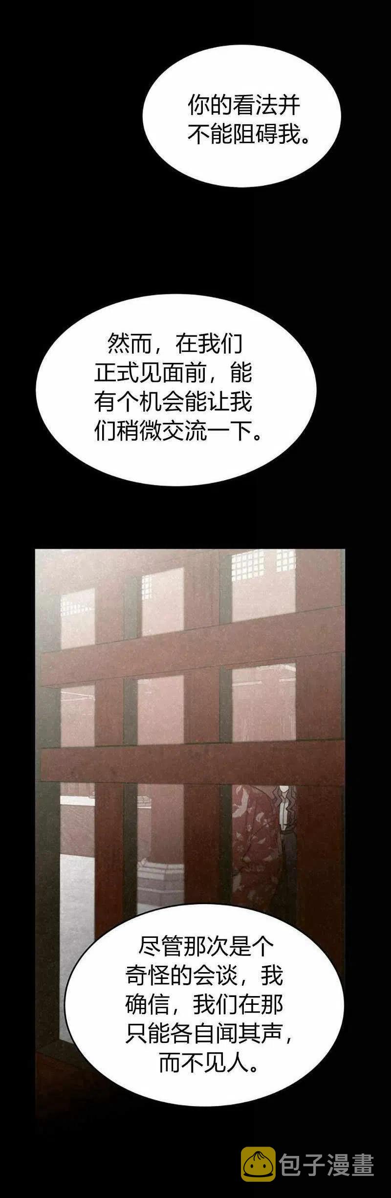 第29话66