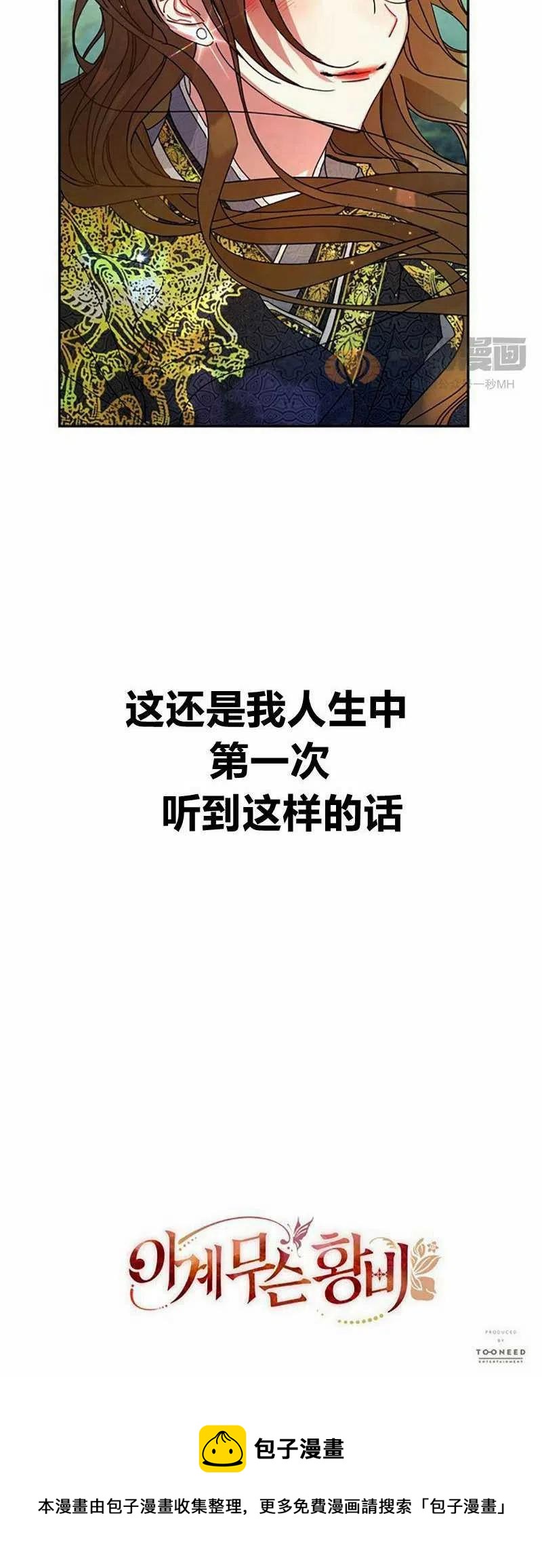 第8话69