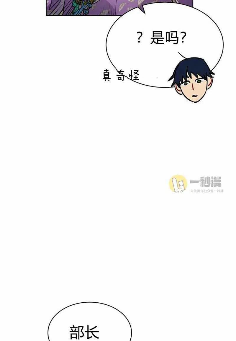 第28话31