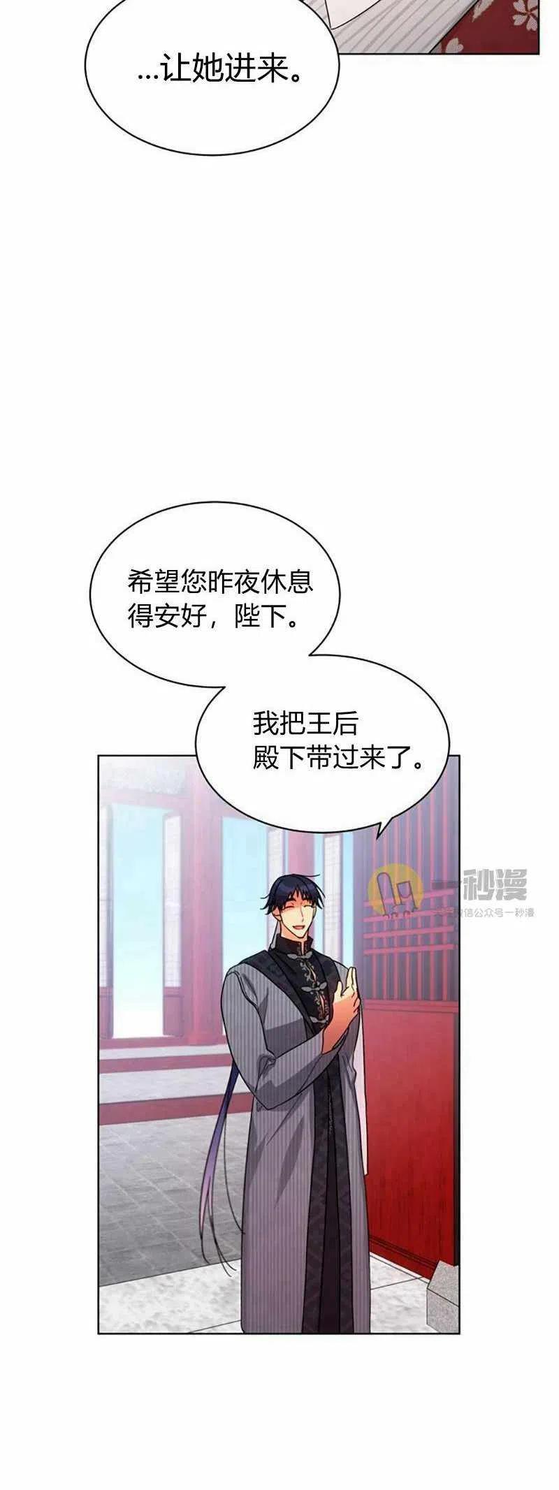 第29话46