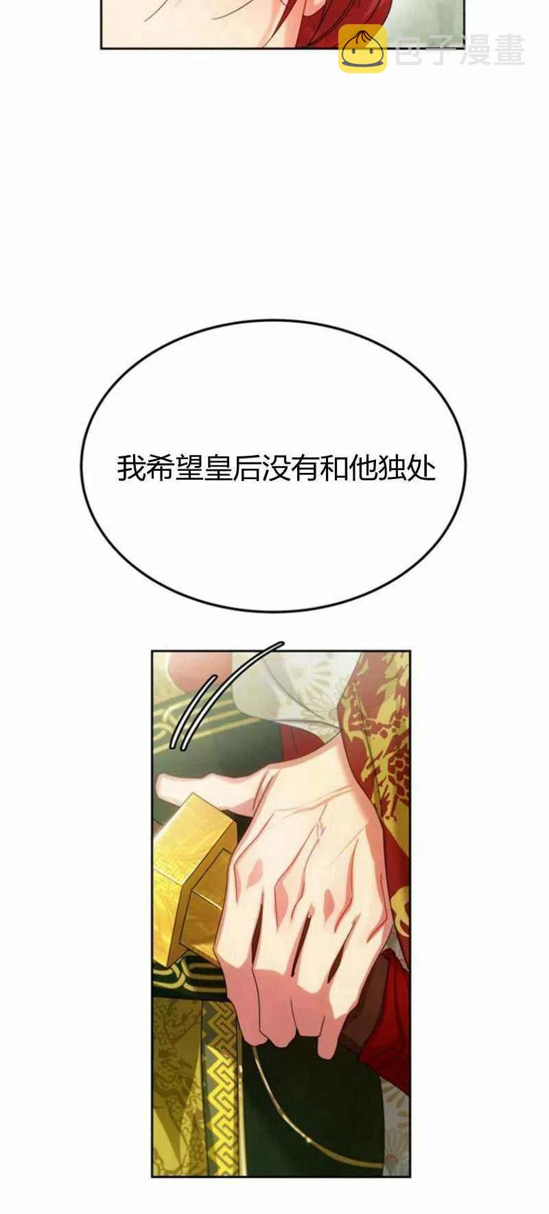 第23话78