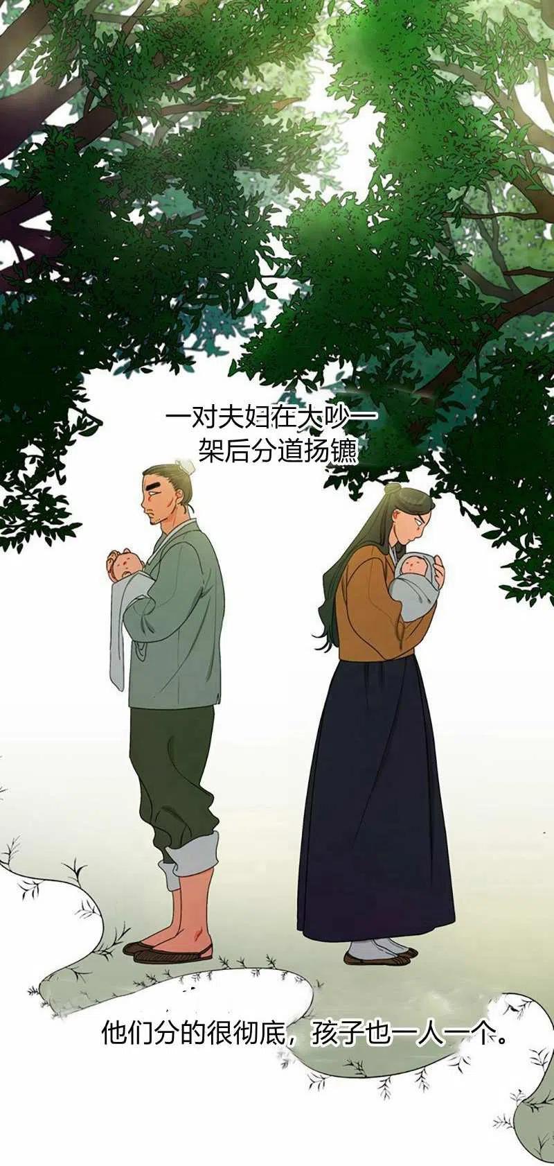 第15话29