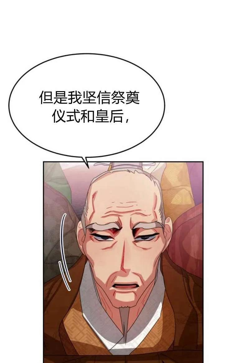 第17话89