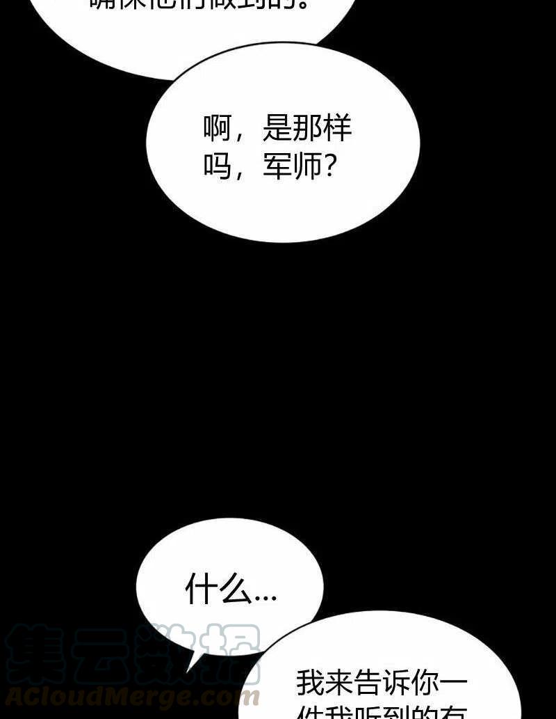 第27话96