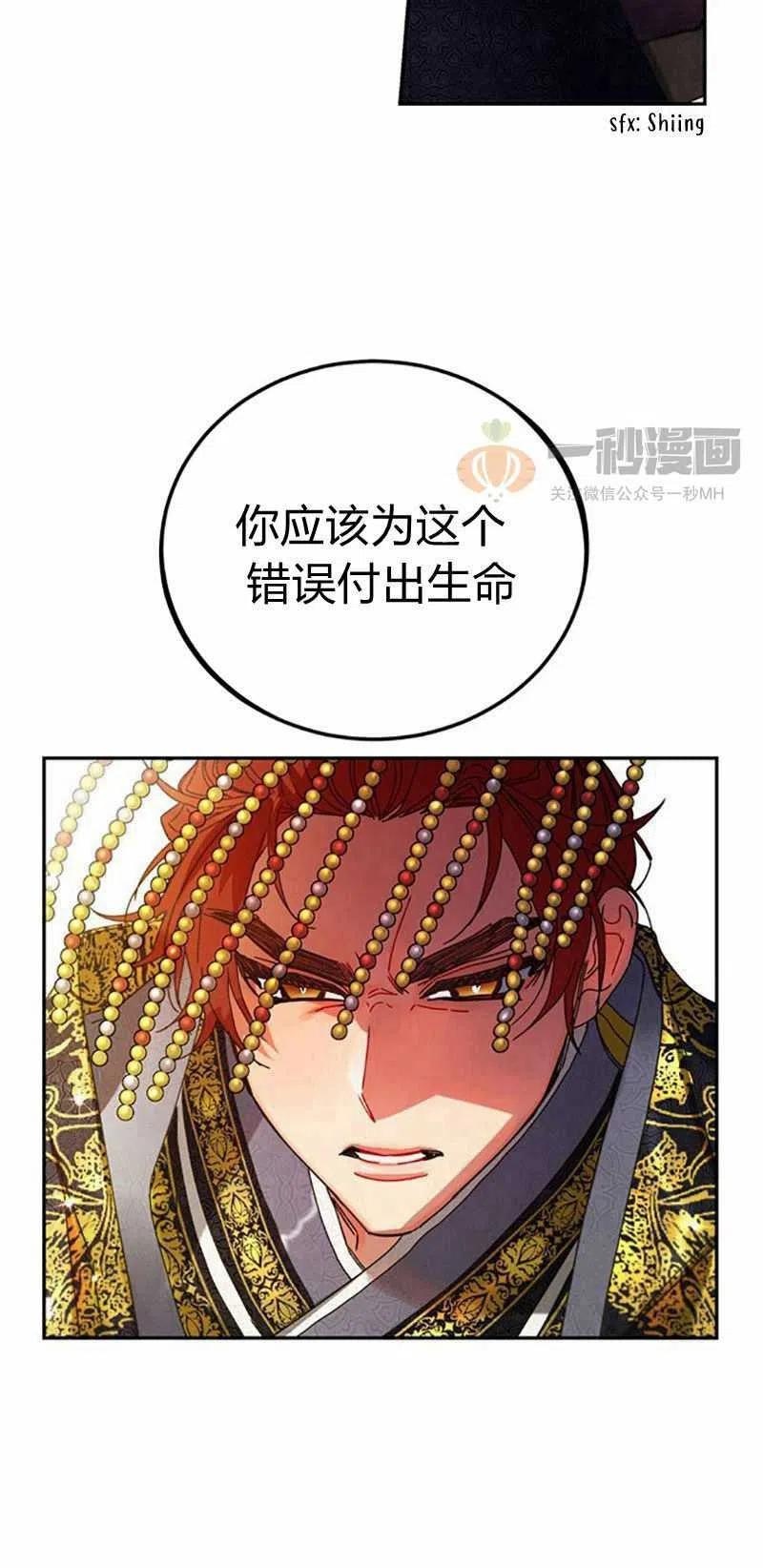 第5话51