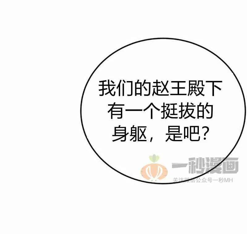 第3话17