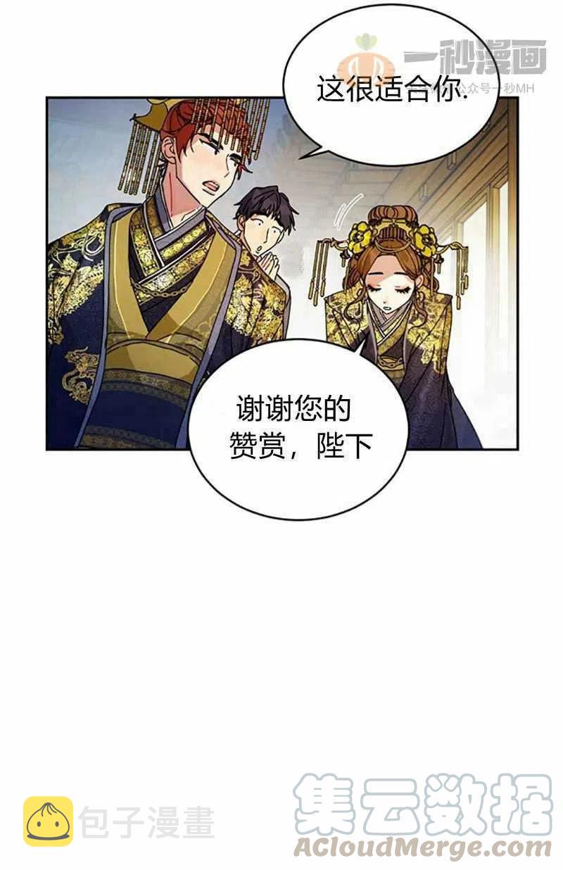 第5话36