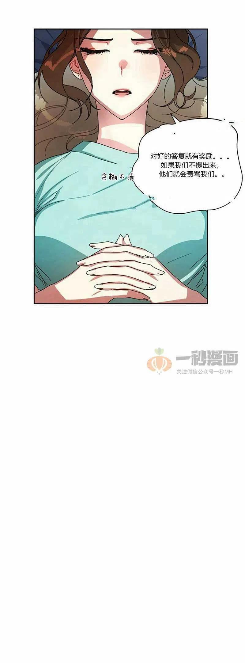 第11话17