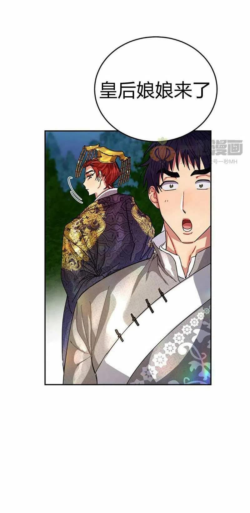 第5话32