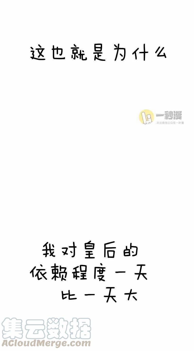第28话4