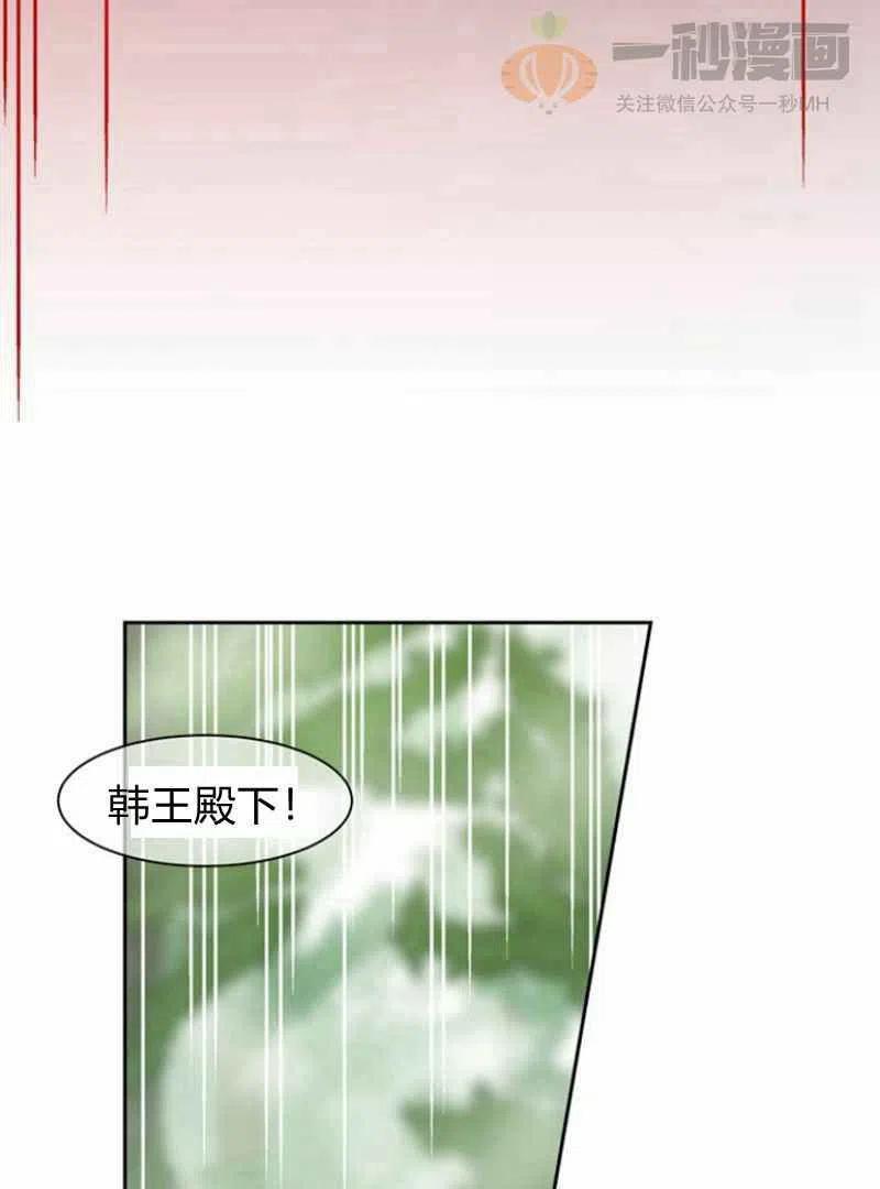 第20话42